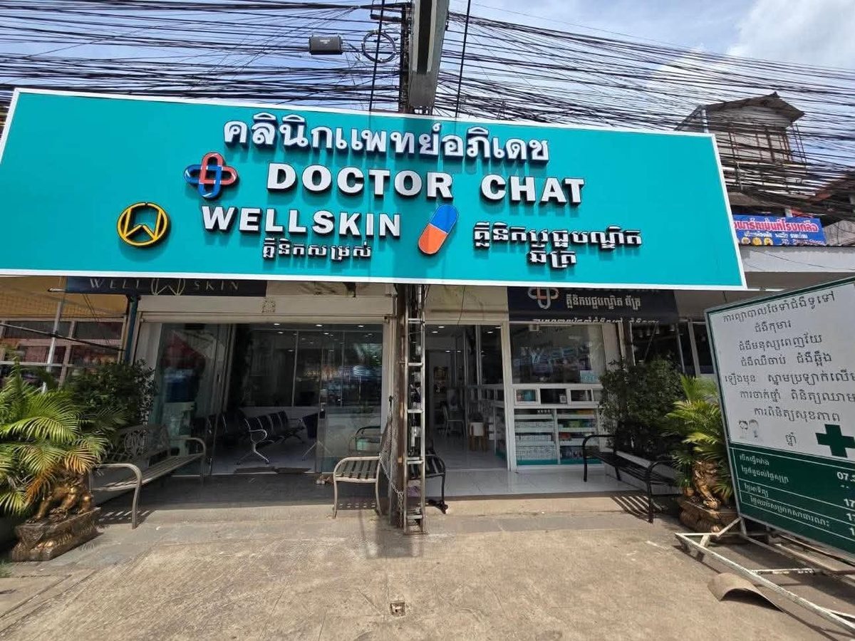 Doctor Chat Clinic and WELLSKIN storefront in front of Rong Kluea Market, Aranyaprathet